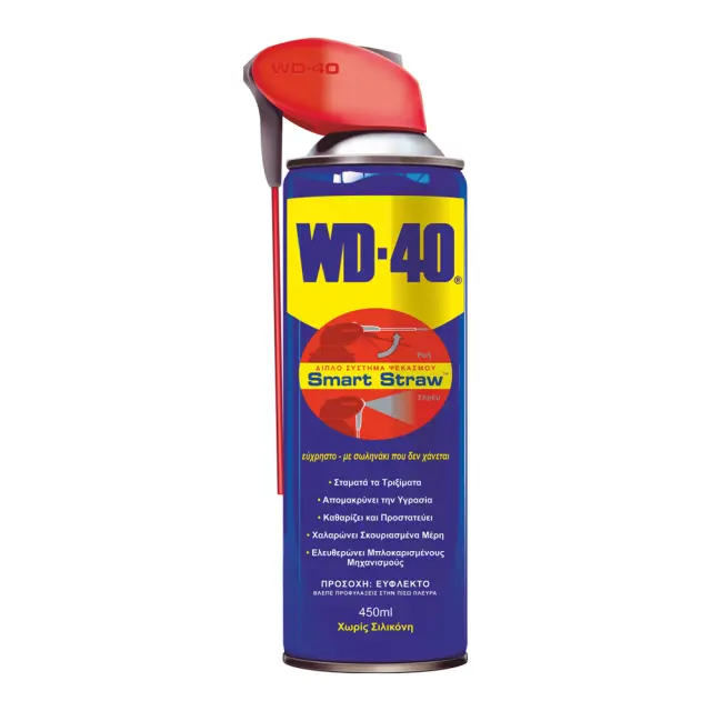 WD-40 ΑΝΤΙΣΚΩΡΙΑΚΟ ΣΠΡΕΙ 200ml 2