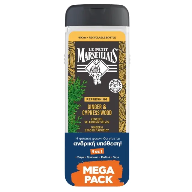 Le Petit Marseillais Αφρόλουτρο Ginger & Ξύλο Κυπαρισσιού 2Χ400ml