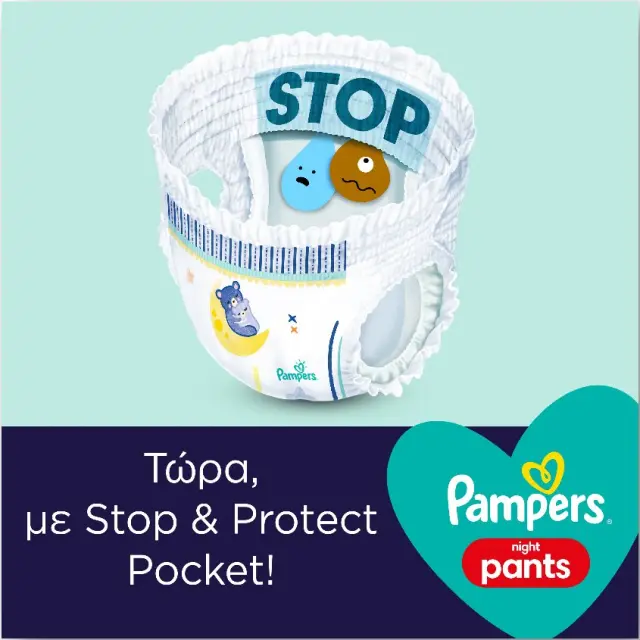 Πάνες Pampers Night Pants Monthly Pack Νο6 (15+kg) 76τμχ 2
