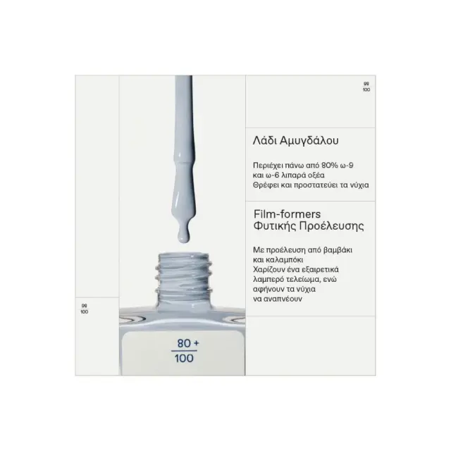 Korres No No Nail Polish 72 Pastel Blue, Βερνίκι Νυχιών Απόχρωση No 72 11ml 2