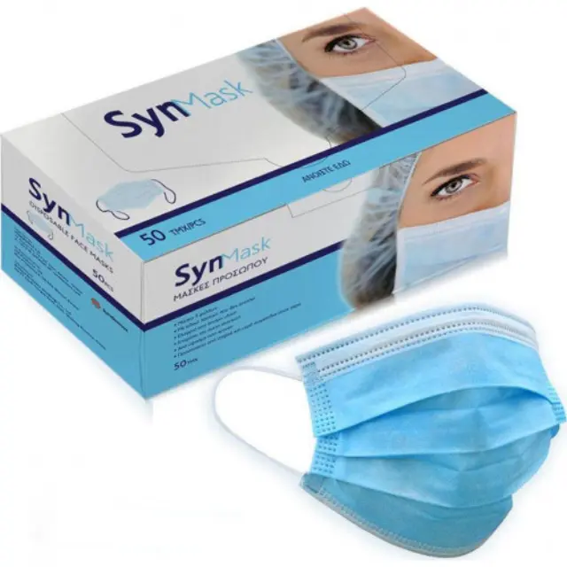SynMask Μάσκες Προστασίας Προσώπου 3 Στρωμάτων, 50 Τεμάχια