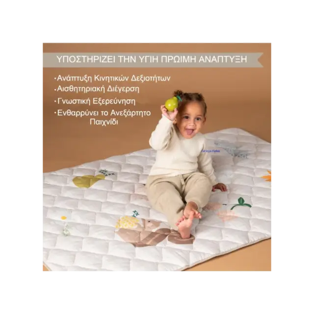 Χαλάκι Παπλωματάκι Παιχνιδιού Taf Toys T-13915 100X150 3