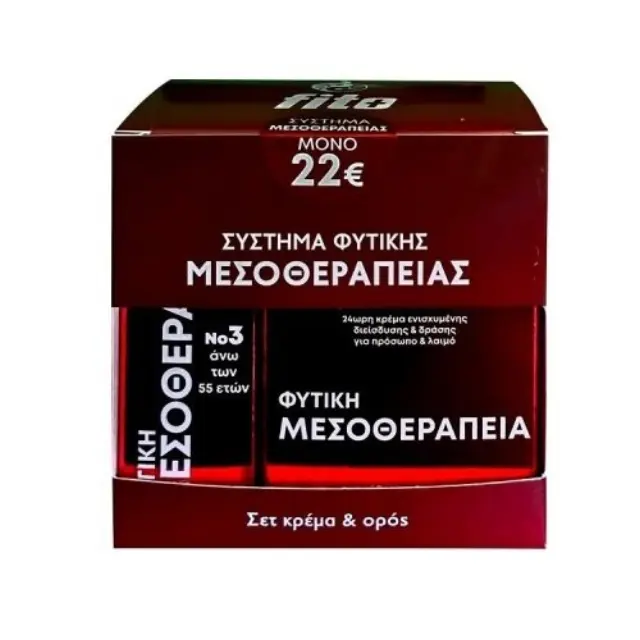 Fito- Σύστημα Φυτικής Μεσοθεραπείας με 24ωρη Κρέμα Ενισχυμένης Διείσδυσης 50ml & Ορός Νο3 Ενισχυμένης Διείσδυσης για Ηλικίες άνω των 55 Ετών 20ml