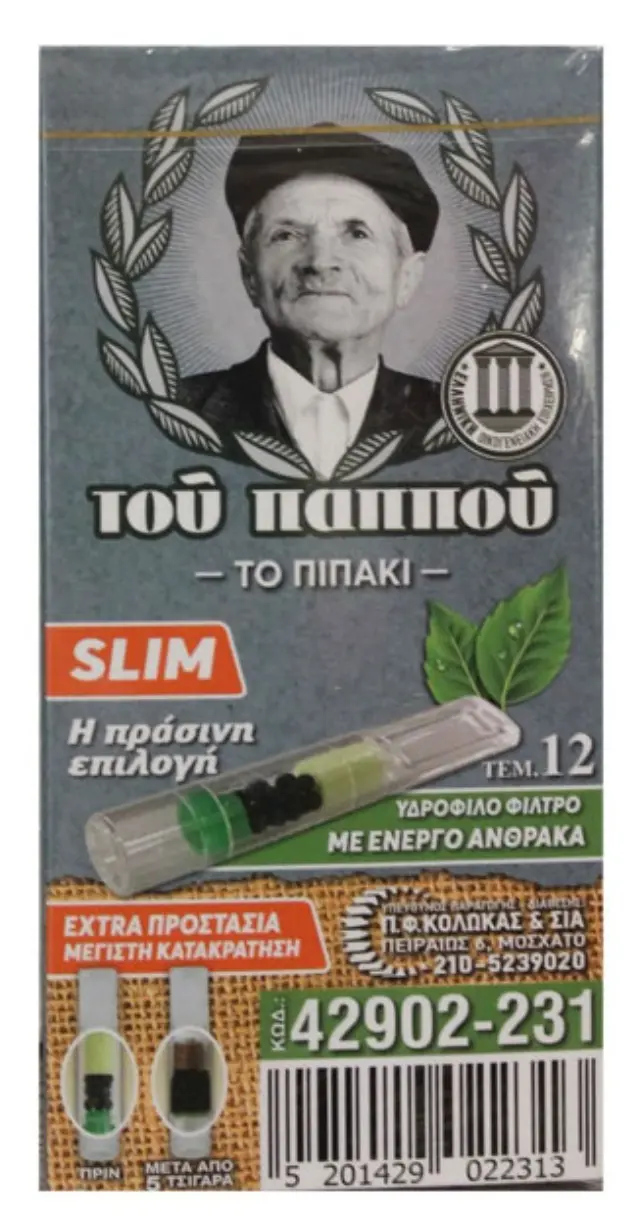 Του Παππού Πιπάκι με Ενεργό Ανθρακα - Slim (42902-231) 3