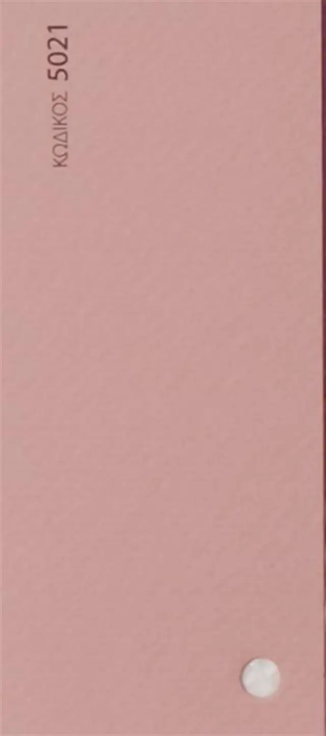 Χρωματιστά Χαρτόνια Α4 Chroma 5021 Ροζ Σκούρο 100φ 190gsm/ 10853 (CHROM)