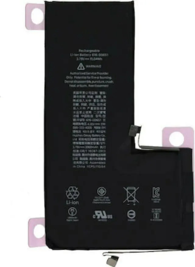 iPhone 11 Pro Max Συμβατή Μπαταρία (616-00651)