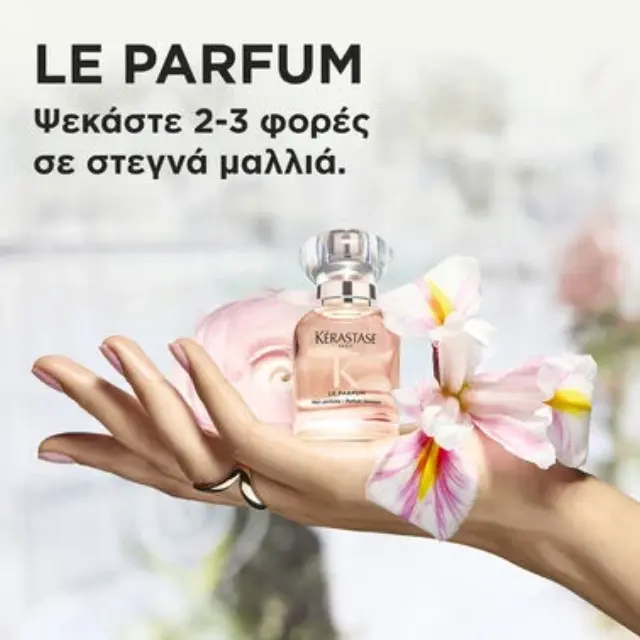 Kérastase Gloss Absolu Le Parfum Hair Mist 30ml 3