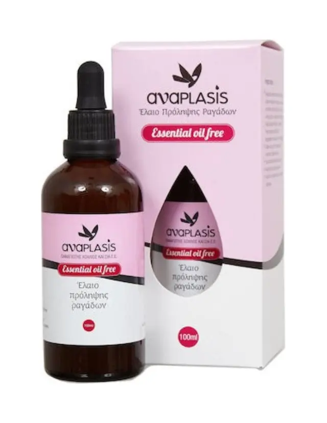 Anaplasis | Έλαιο Πρόληψης Ραγάδων – Essential Oil Free | 50ml 2