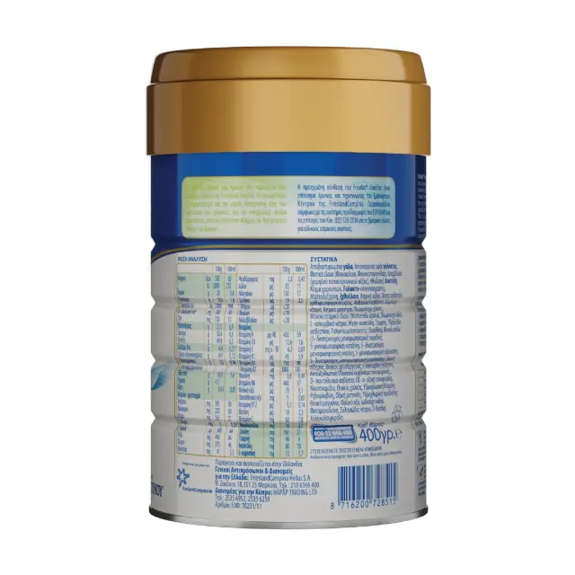 Frisolac 1 Comfort Ειδικό Γάλα για Βρέφη από 0-6 Μηνών με Γαστροοισοφαγική Παλινδρόμηση ή Δυσκοιλιότητα, 400gr 3