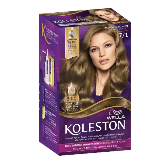 Wella Βαφή Μαλλιών Koleston Kit 50ml | No 7/1