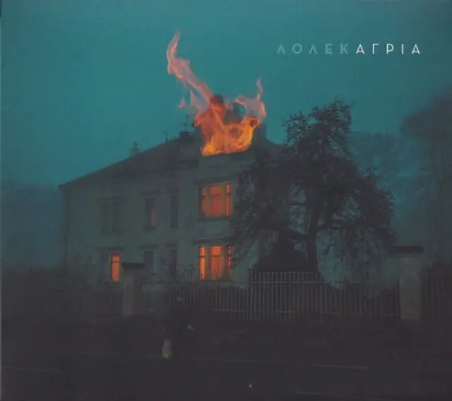 Λόλεκ* - Άγρια (CD)