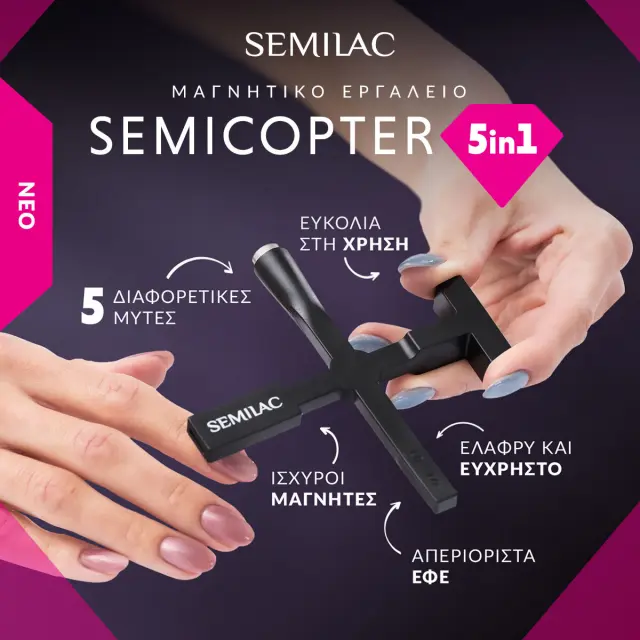Semilac Magnetic Tool 5-in-1 Semicopter 3