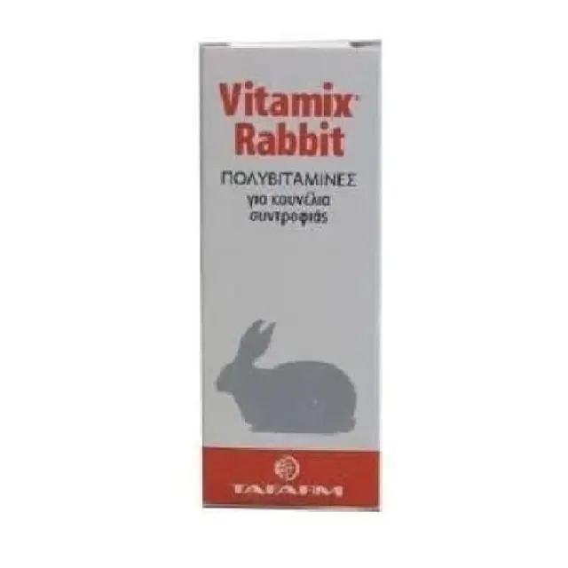 Vitamix Rabbit Πολυβιταμίνες Κουνελιών 15ml