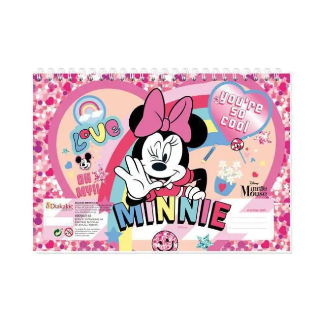 Diakakis Μπλοκ Ζωγραφικής Α4 30 φύλλα Minnie (000563162) 2