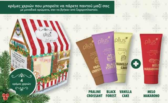 Panthenol Plus Xmas Promo Red Pastry Gift Box Hand Cream 4x30ml 2