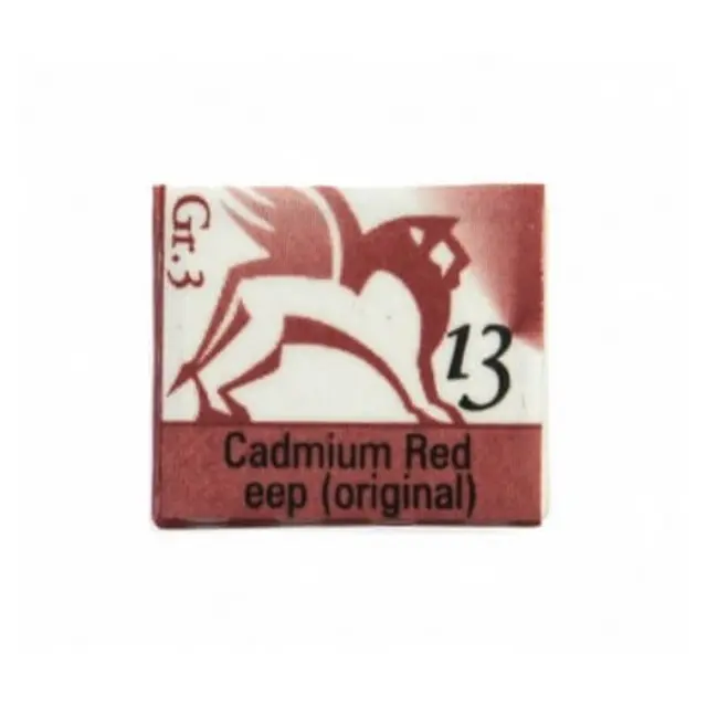 Παστίλιες ακουαρέλας 1,5ml - Cadmium Red deep