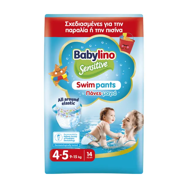Babylino Πάνες Swimpants No4-5 (9-15kgr) 14τεμ