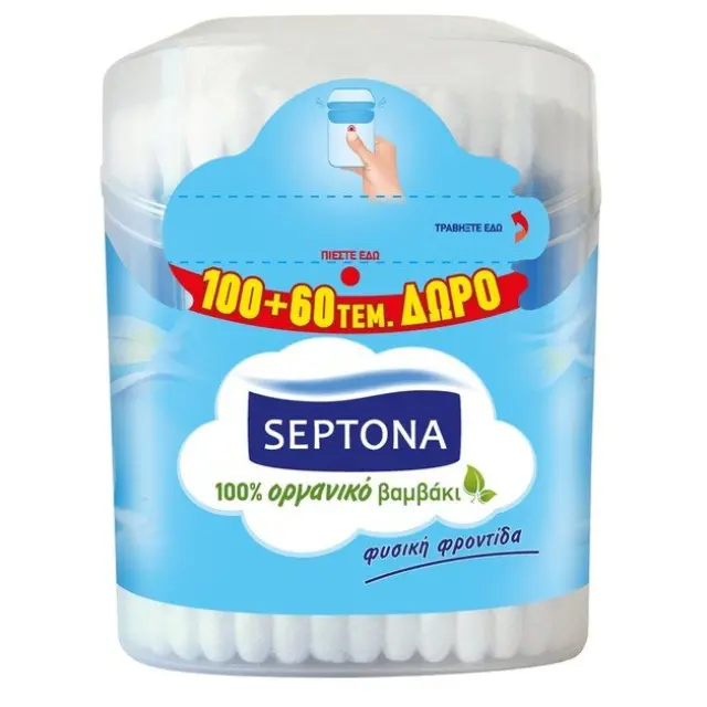 Septona Ωτοκαθαριστές από 100% Οργανικό Βαμβάκι, σε Πρακτική Συσκευασία 100 + 60 τεμάχια Δώρο 2