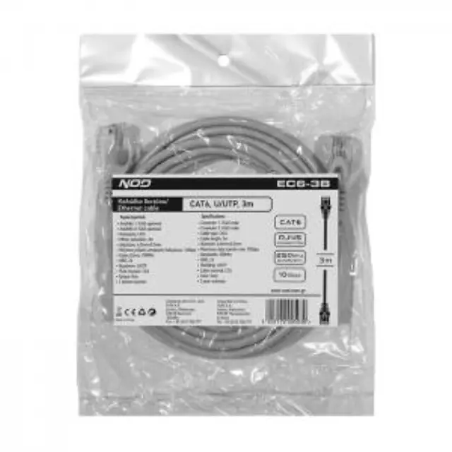 Καλώδιο δικτύου CAT6, U/UTP, 3m. 2