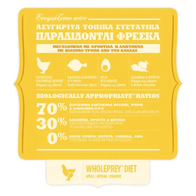 Acana Puppy Recipe 2Kg Μονόχρωμο 3