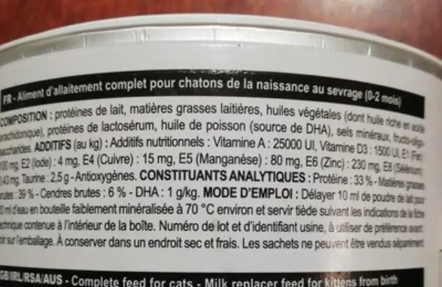 ΓΑΛΑ ΓΑΤΑΣ ROYAL CANIN BABY CAT MILK 300g 2