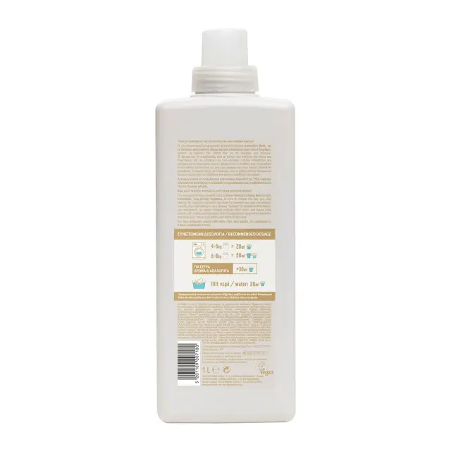 Papoutsanis Aromatics musk Μαλακτικό Ρούχων, 50μεζούρες (1000ml) 2