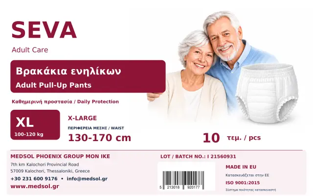 SEVA Adult Care Βρακάκια Ενηλίκων XL – 10 τεμάχια 2