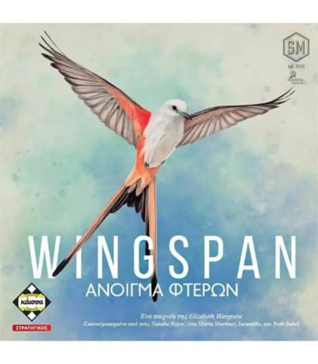 Επιτραπέζιο Wingspan - Άνοιγμα Φτερών (ΚΑΙΣΣΑ) (KA113810)