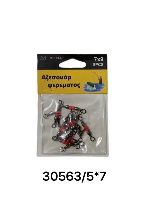 Στριφτάρια αλιείας τριπλά με χάντρες - 5x7 - 930563 2