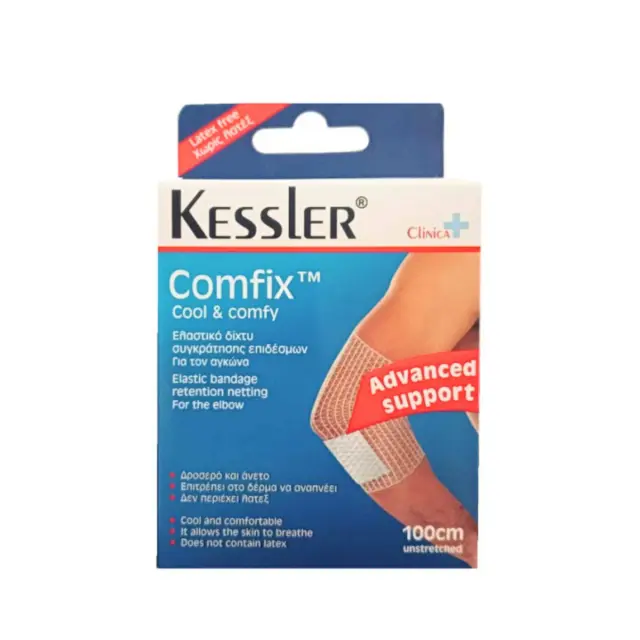 Kessler Comfix cool & comfy Elastic Bandage retention netting for legs and knees 80cm