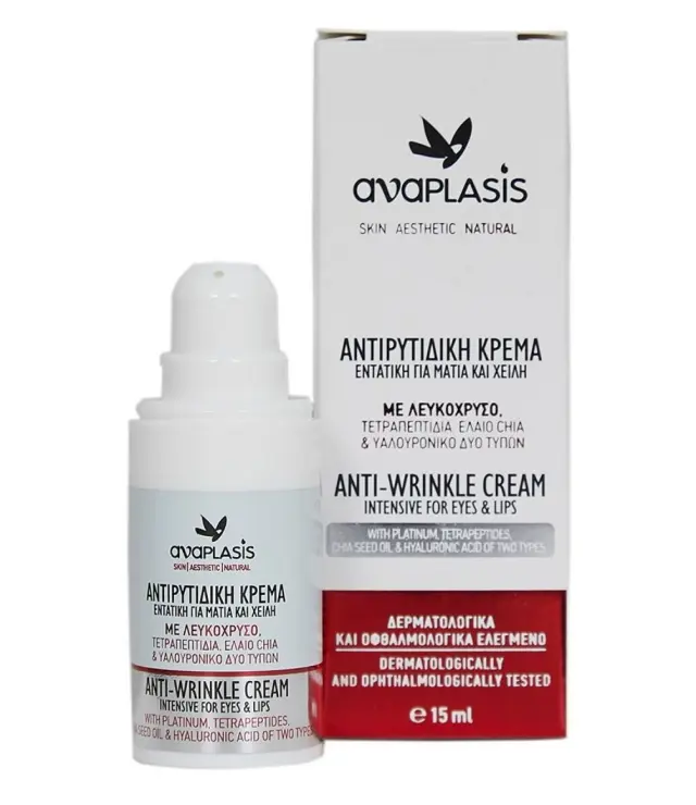 Anaplasis Εντατική Αντιρυτιδική κρέμα για τα μάτια & χείλη με Λευκόχρυσο, Τετραπεπτίδια, Έλαιο Chia & Υαλουρονικό – 15ml