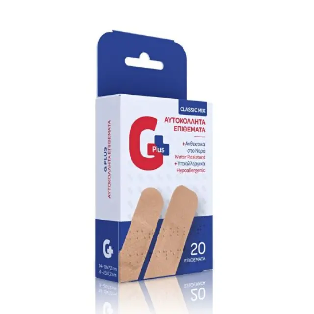 Gplus Hypoallergenic Family pack strips 20.strips - Αυτοκόλλητα επιθέματα, κατάλληλα για την προστασία μικροπληγών
