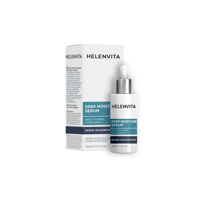 Helenvita Deep Moisture Serum Ορός Πλούσιας Ενυδάτωσης, 30ml