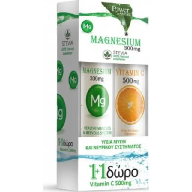 Power Health Magnesium 300Mg 20Tabs & Δωρο Vitamin C 500Mg 20Tabs (Μαγνήσιο & Δωρο Βιταμίνη C Σε Αναβράζοντα Δ 2