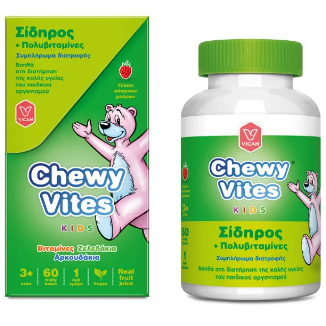 VICAN Chewy Vites Kids Iron + MultiVitamins, Μασώμενες Πολυβιταμίνες με Σίδηρο - 60 ζελεδάκια