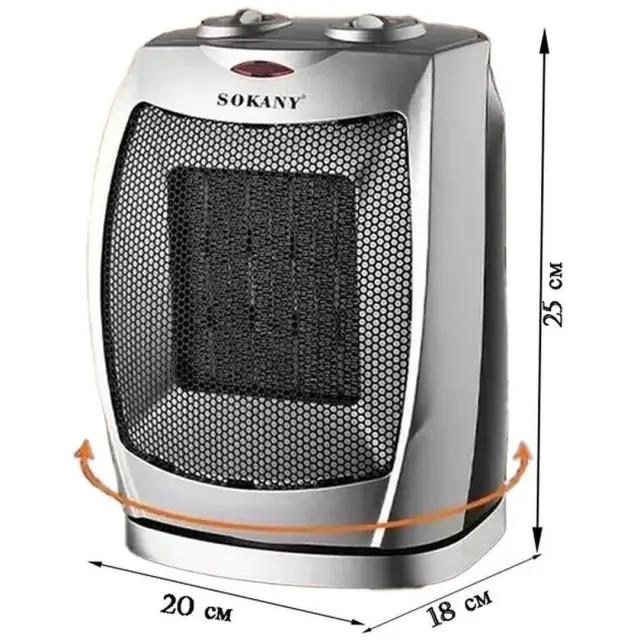Sokany Αερόθερμο Περιστρεφόμενο Δαπέδου 2000W 2
