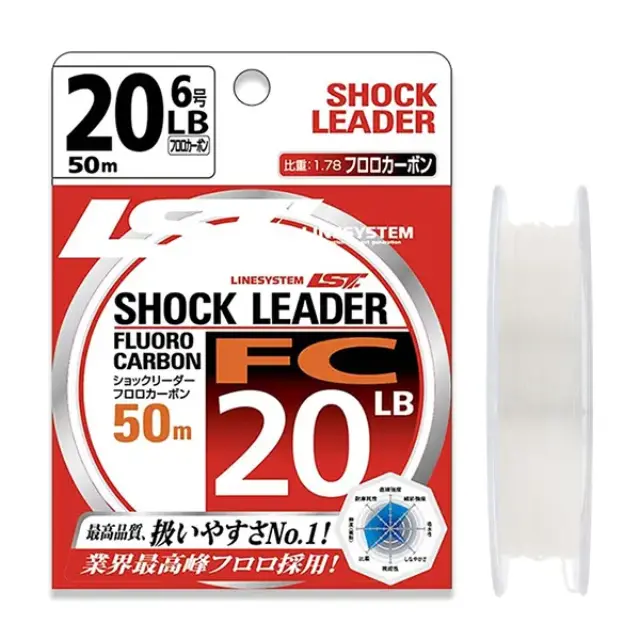 Πετονιά Line System Shock Leader FC 50m 0.379mm - 16lbs