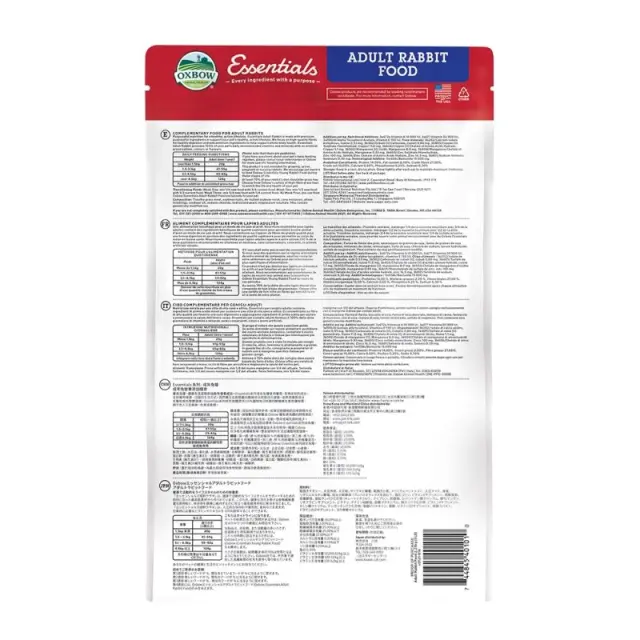 Oxbow Adult Rabbit Πλήρης Τροφή Κουνελιών 4.54kgr 2