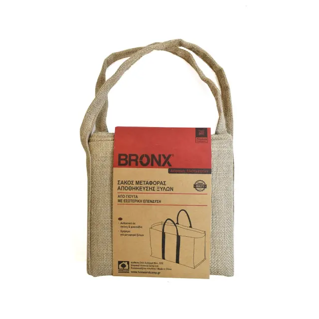 Σάκος Μεταφοράς Ξύλων από Γιούτα - BRONX 3