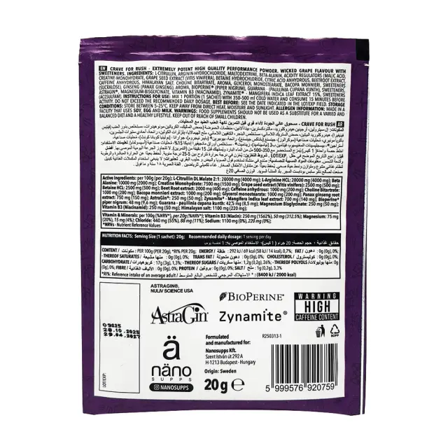 Nanosupps Crave For Rush Preworkout Wicked Grape, 20 g 2