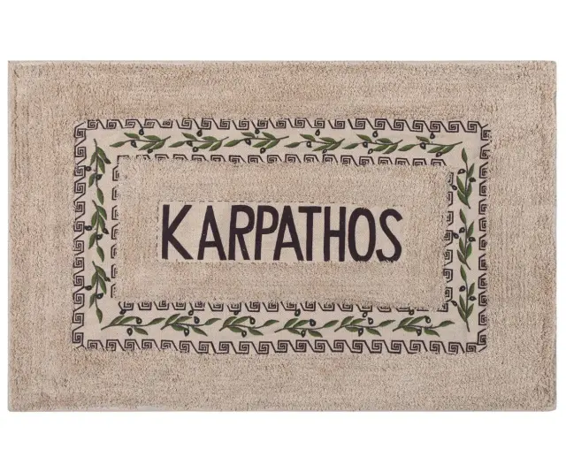 Πατάκι ελιά Κάρπαθος (50cm x 80cm) καφέ - -