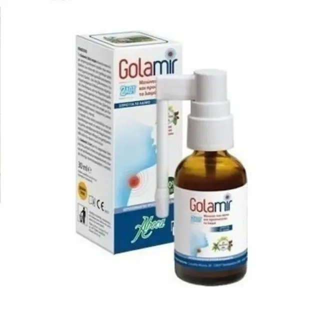 Aboca Golamir 2ACT Spray Σπρέι για τον Λαιμό από 6 Ετών, 30ml