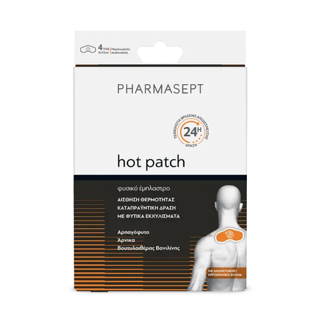 PHARMASEPT Aid Hot Patch 1τμχ