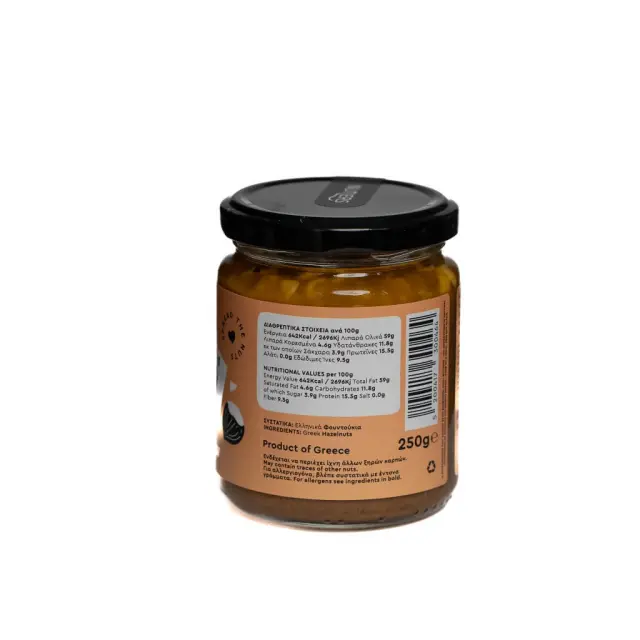 Crunchy Φουντουκοβούτυρο 2