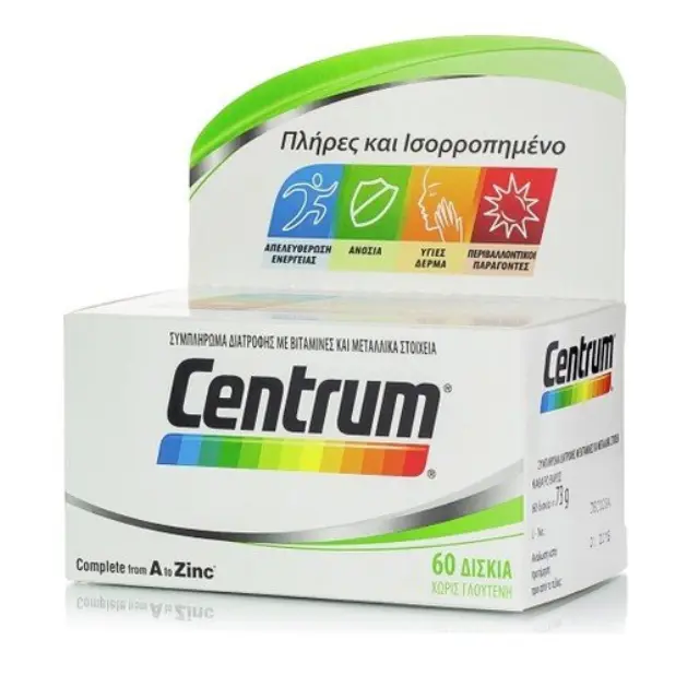 Centrum Complete A to Zinc 60Tabs 2