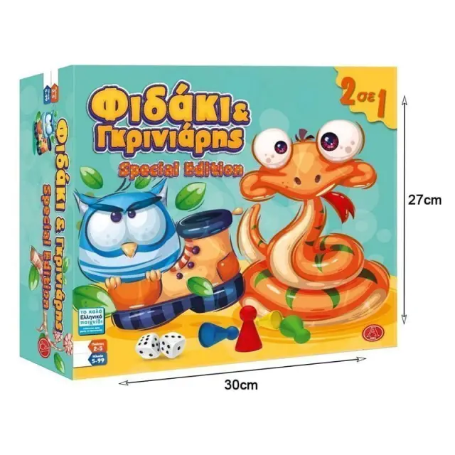 2σε1 Επιτραπέζιο Παιχνίδι Φιδάκι Και Γκρινιάρης Special Edition - Board game 0310 16512 2
