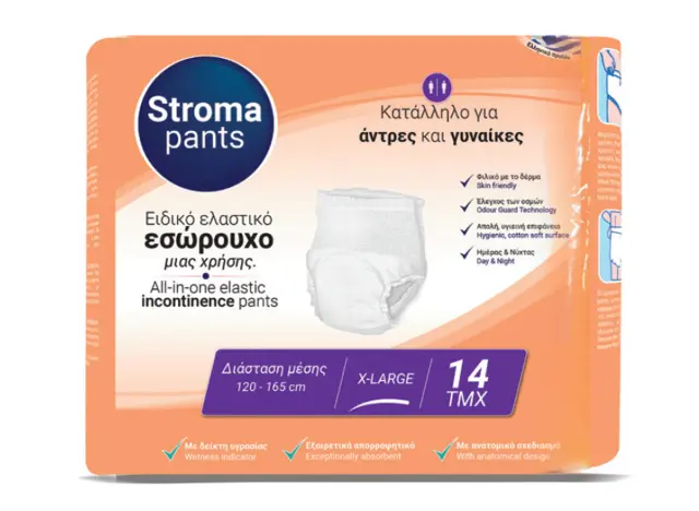 Πανα Βρακακι STROMA X-Large (14 τεμ)