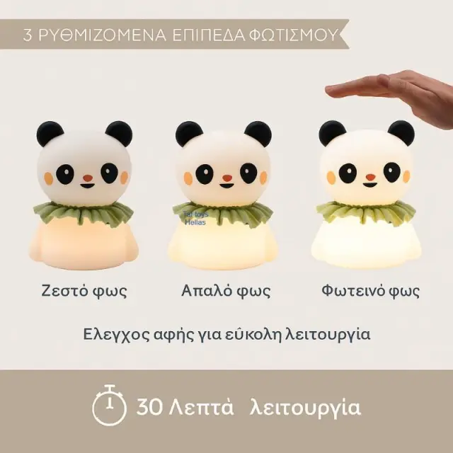 Παιδικό Φωτιστικό Μαλακό Taf Toys Night light - little panda T-13695 3