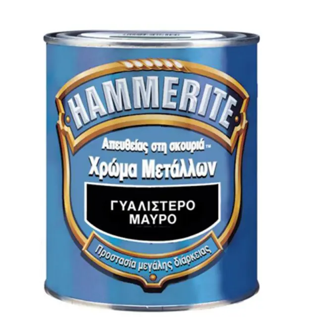 Χρώμα Μετάλλου Hammerite Γυαλιστερό Μαύρο 750ml