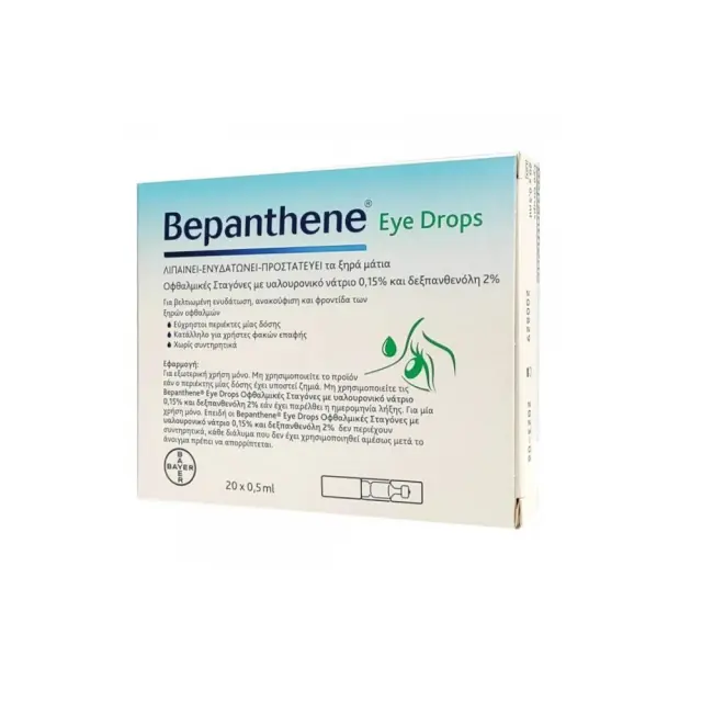 Bepanthene Eye Drops Monodoses Οφθαλμικές Σταγόνες Με Υαλουρονικό Νάτριο 20x0.5ml 2